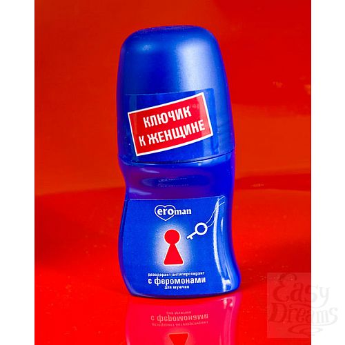 ���������� 1:  ����������-�������������� EROMAN � ���������� ��� ������