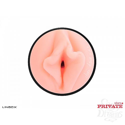  2  - Private Lexi Lowe Vagina       