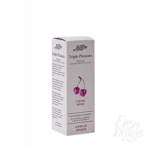  2      Triple Pleasure   65  10241JULEJU