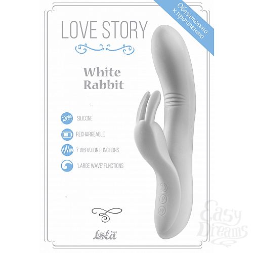  2   Love story White Rabbit 3003-00Lola