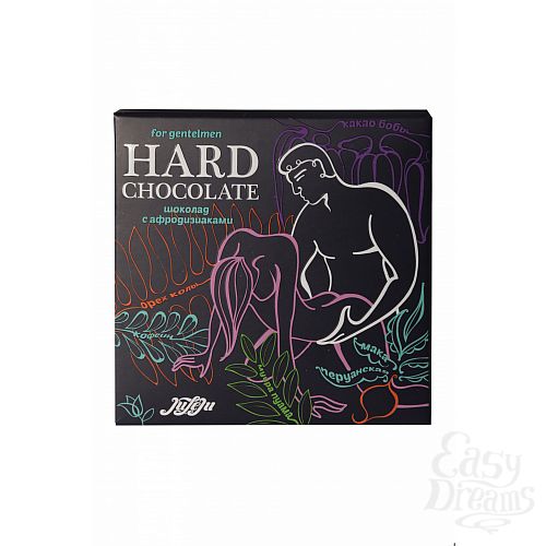  3     JuLeJu Hard Chocolate 6254JULEJU