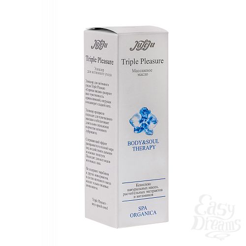  2    Triple Pleasure Spa Organaca 100  10333JULEJU