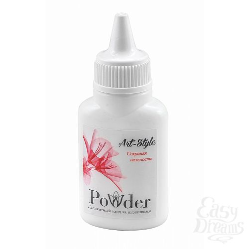  1:     Art-Style Powder 15 040011ars
