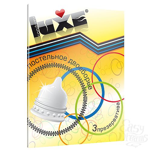  1:   Luxe  