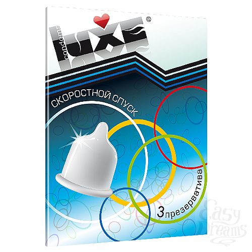  1:   Luxe  