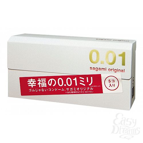  1:     0,01  Sagami  5