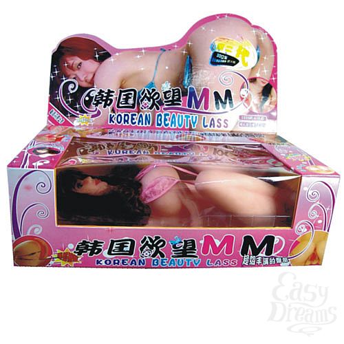  8  - Korean Beauty Lass  Baile, 