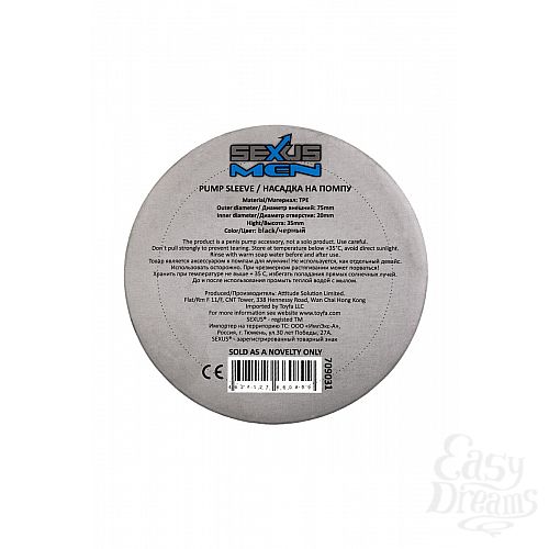 ���������� 5  ׸���� ������� �� ����� Sexus Men