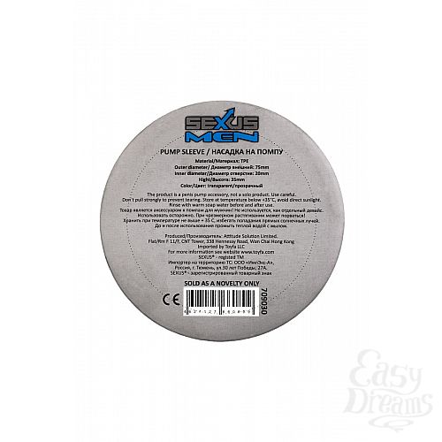 ���������� 5  ���������� ������� �� ����� Sexus Men