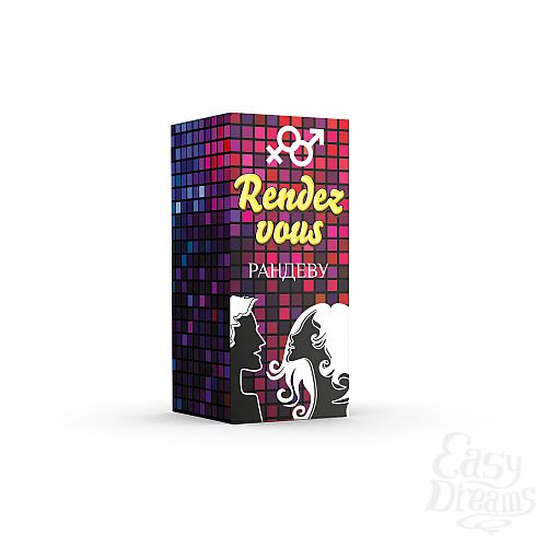  1:     Rendezvous