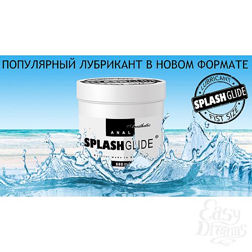  2   - SPLASHGLIDE  Fist size 600  01174