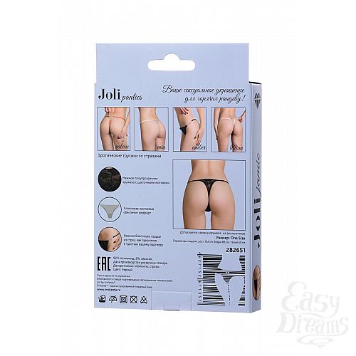 ���������� 5  �������-������� Jamie � ��������� �� �����