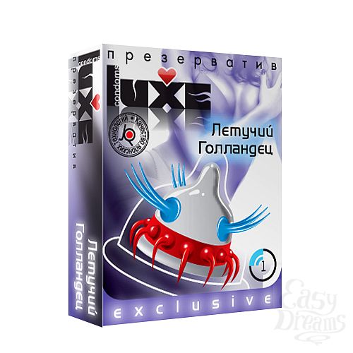  1:  Luxe -  ,  (1 ) 