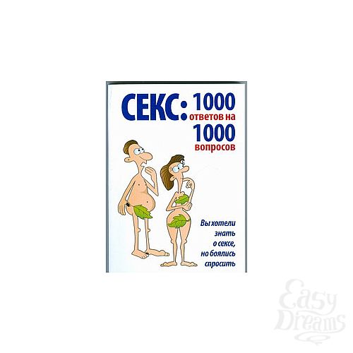  1:  : 1000   1000  :  .