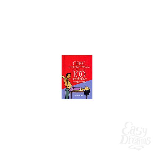  1:   -.  100   :  .