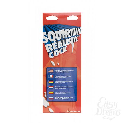 ���������� 4  ������������� Squirt � ��������� ��������������