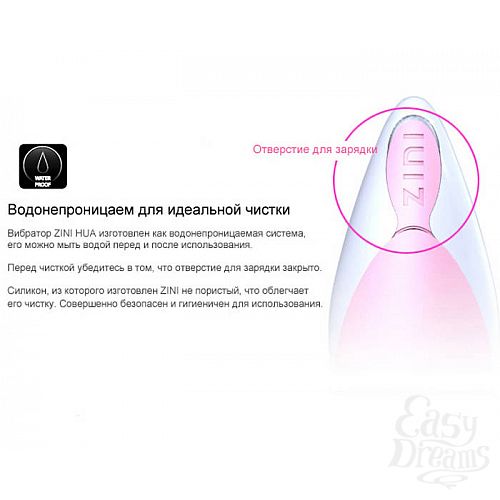 ���������� 6  �������� ���-��� ZINI HUA ���������� � ������