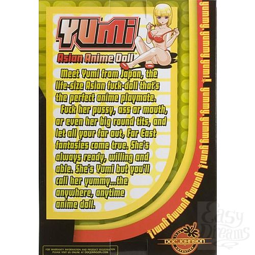 ���������� 3  �����-������ �������� � ������� ������ Yumi 1757-00 BX DJ