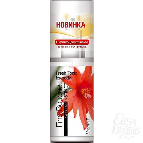 ���������� 1:  ����� ��� ���� Natural Instinct ���������� �����