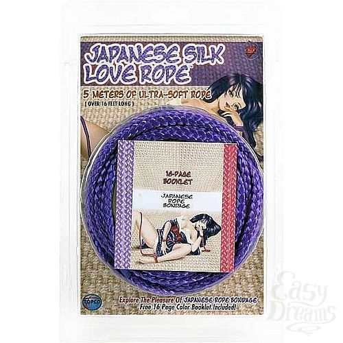  1:   JAPANESE SILK LOVE ROPE 5 METERS