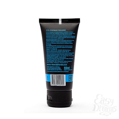 ���������� 2  ����-��������� Prolonger