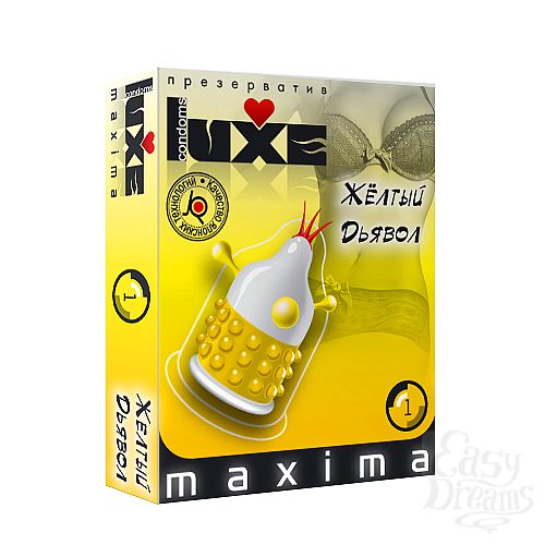  1:   Luxe MAXIMA 1  
