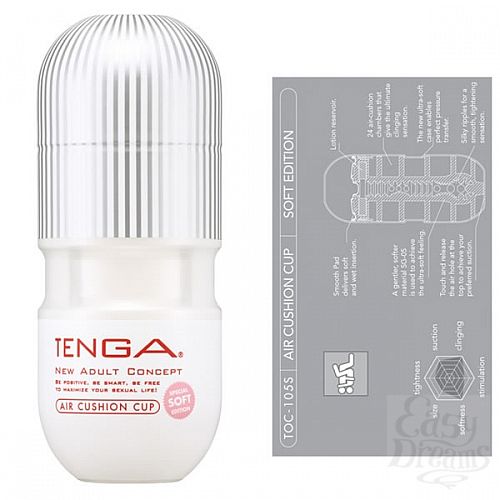  3      Soft Air Cushion Cup,  - 