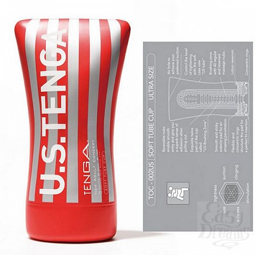  2   Tenga Soft Tube Cup,  - 