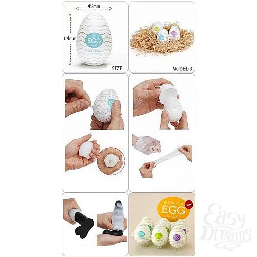  6   Tenga  Egg Stepper - 