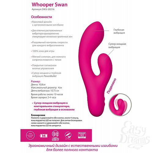 Фотография 2:  Перезаряжаемый вибромассажер The Whooper Swan со стимулятором клитора розовый Фотография 2  Перезаряжаемый вибромассажер The Whooper Swan со стимулятором клитора розовый