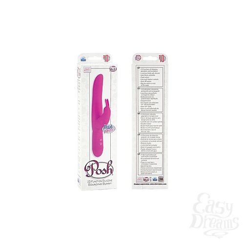  3   - S10-Function Silicone Bounding Bunny 