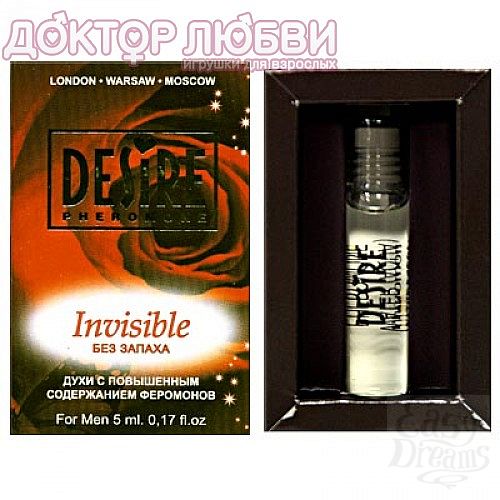 ���������� 1:  ���� Desire Invisible ������� ��� ������ 5 ��