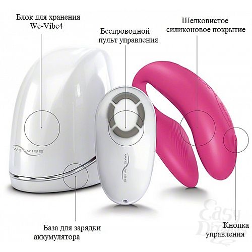  3  !   !   We-Vibe     We-Vibe 4!, 