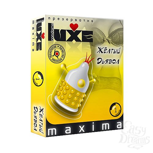  1:   LUXE Maxima   