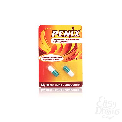 ���������� 1:  ������ (PENIX) ������������ �������� ������� 2 �������