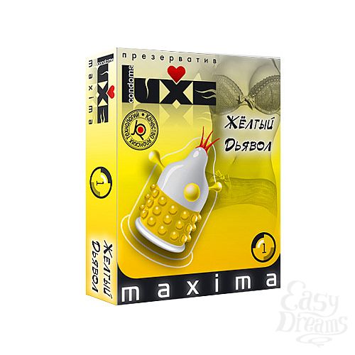  1:   Luxe Maxima  , 1 .