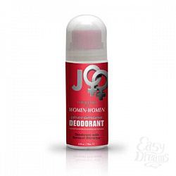 Дезодорант с феромонами для женщин JO PHR Deodorant Women - Women - 75 мл. Дезодорант с феромонами для женщин JO PHR Deodorant Women - Women - 75 мл.