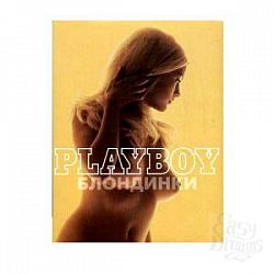    "Playboy. "