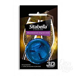   Sitabella 3D  (1285)*24