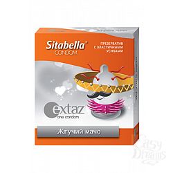   "Sitabella"Extaz  (1261)*12