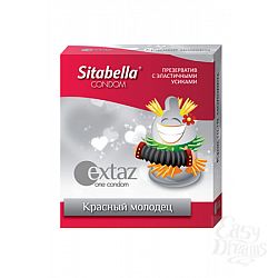   "Sitabella"Extaz  (1262)*12