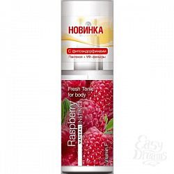 Тоник для тела Natural Instinct Raspberry - 95 мл. Тоник для тела Natural Instinct Raspberry - 95 мл.