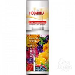 Тоник для тела Natural Instinct Polynesia - 95 мл. Тоник для тела Natural Instinct Polynesia - 95 мл.