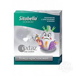   "Sitabella"Extaz  (1260)*12