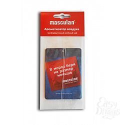 Ароматизатор воздуха «Грейпфрутовый зеленый чай Ароматизатор воздуха «Грейпфрутовый зеленый чай