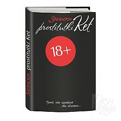   Prostitutki Ket