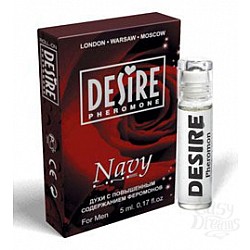  ������� ���� � ���������� DESIRE NAVY  1� ��������� 5 ��.
