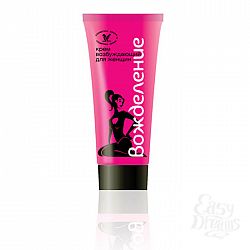 Крем Вожделение для женщин возбуждающий 15 мл Крем Вожделение для женщин возбуждающий 15 мл