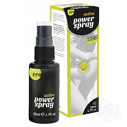  Active Power Spray men ����� ��� ������ 50��