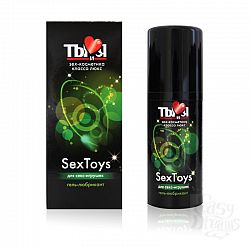  ����-��������� ��� ������������� � ��������� Sextoys 20 �